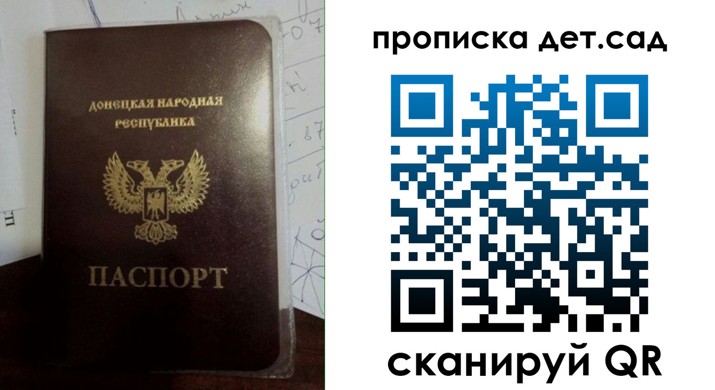 форма 3 в Советском